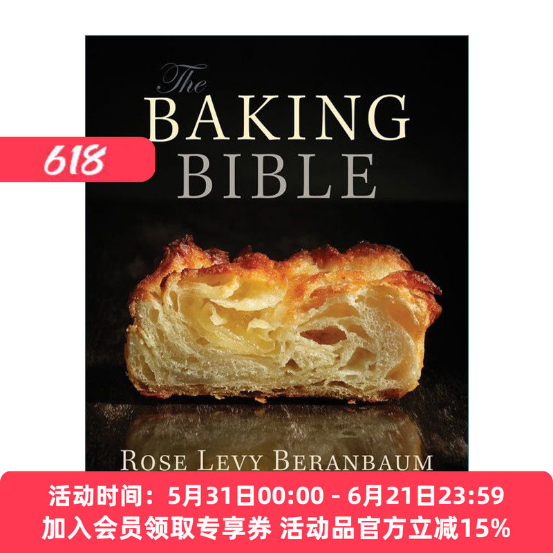 英文原版 The Baking Bible 烘焙宝典 精装 英文版 进口英语原版书籍
