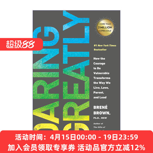 脆弱的力量  英文原版 Daring Greatly 活出感性 直面脆弱 拥抱不完美的自己 Brene Brown 精装 英文版 进口英语原版书籍