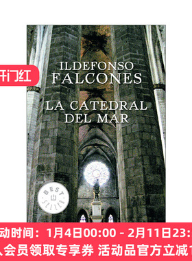 西班牙语原版小说 La catedral del mar The Cathedral of the Sea 海上大教堂 西班牙语版 Ildefonso Falcones 进口原版书籍