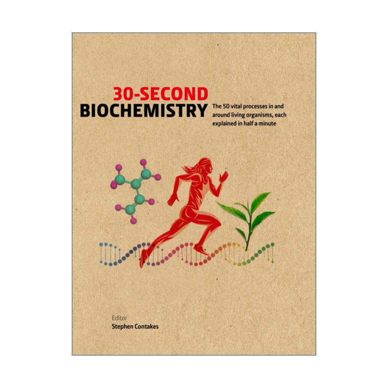 30秒解释生物体的50个重要过程