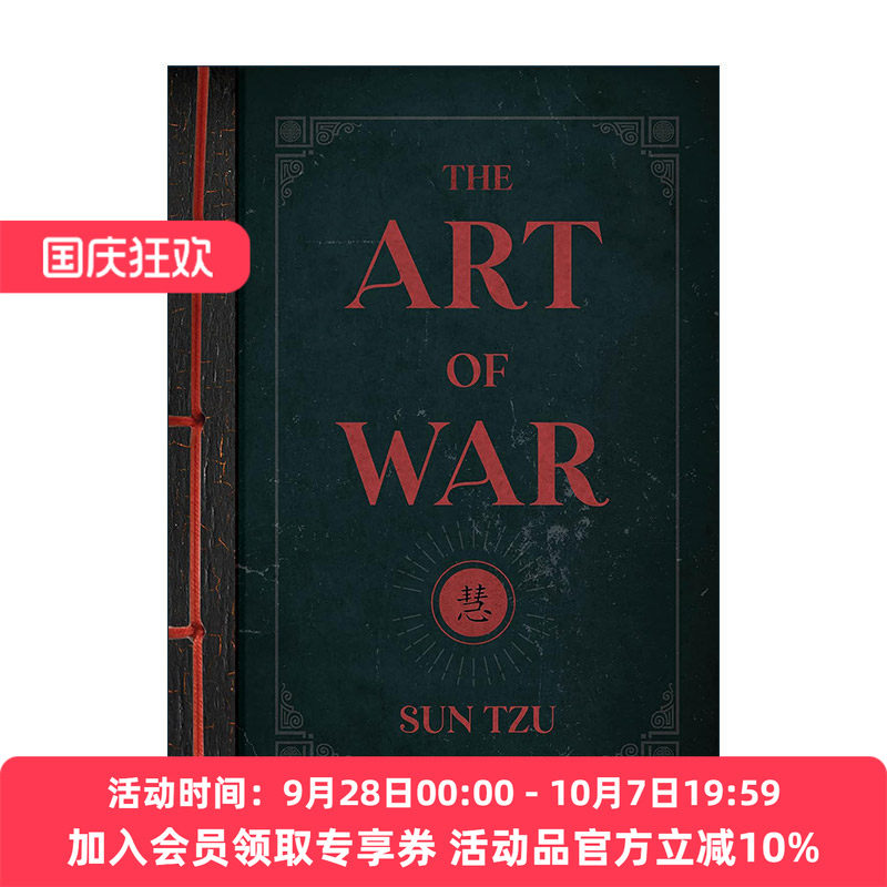 英文原版 The Art of War 孙子兵法 中英对照 硬皮精装收藏版 古文原文+汉学家翟林奈英文翻译 狂飙高启强同款 进口英语原版书籍