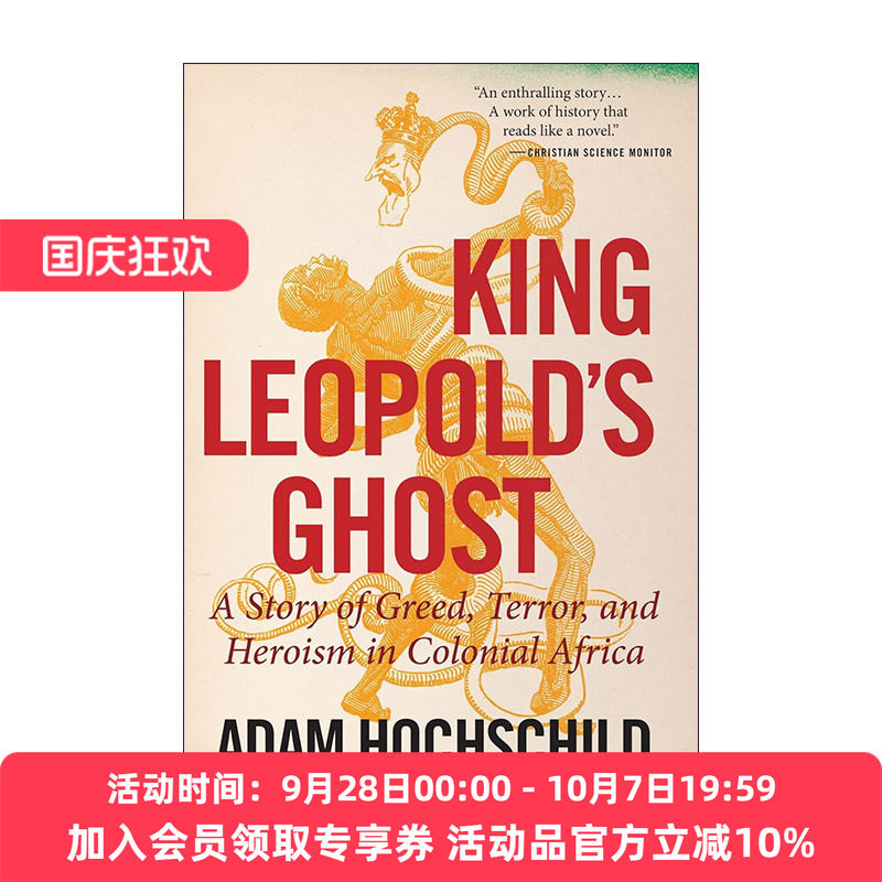 英文原版 King Leopold's Ghost 利奥波德国王的鬼魂 贪婪 恐惧 英雄主义与比利时的非洲殖民地 亚当·霍赫希尔德 美国国家图书