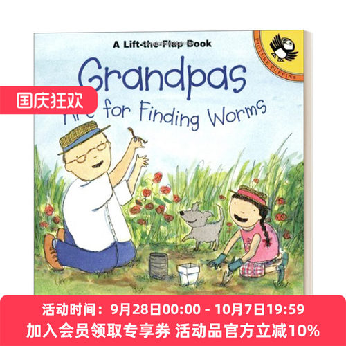 爷爷奶奶喜欢找虫子 英文原版 Grandpas Are for Finding Worms 儿童绘本 翻翻书 Harriet Ziefert 英文版 进口英语原版书籍