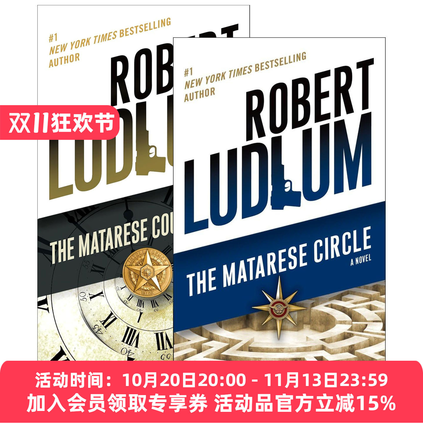 英文原版 Matarese系列2册 龙争虎斗 谍影重重系列作者罗伯特·陆德伦 英文版 进口英语原版书籍