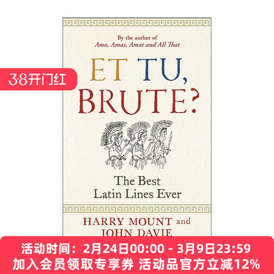 英文原版 Et tu  Brute? 还有你吗 布鲁图 细数历史上的拉丁名言 精装 英文版 进口英语原版书籍