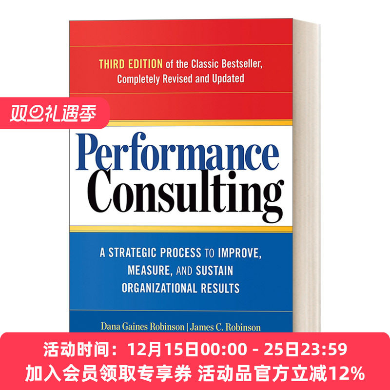 绩效咨询 英文原版 Performance Consulting 第三版 改善 衡量和维持组织结果的战略过程 人事管理 英文版 进口英语原版书籍