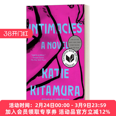 英文原版小说 Intimacies 亲密关系 Katie Kitamura凯蒂 北村 精装 英文版 进口英语原版书籍