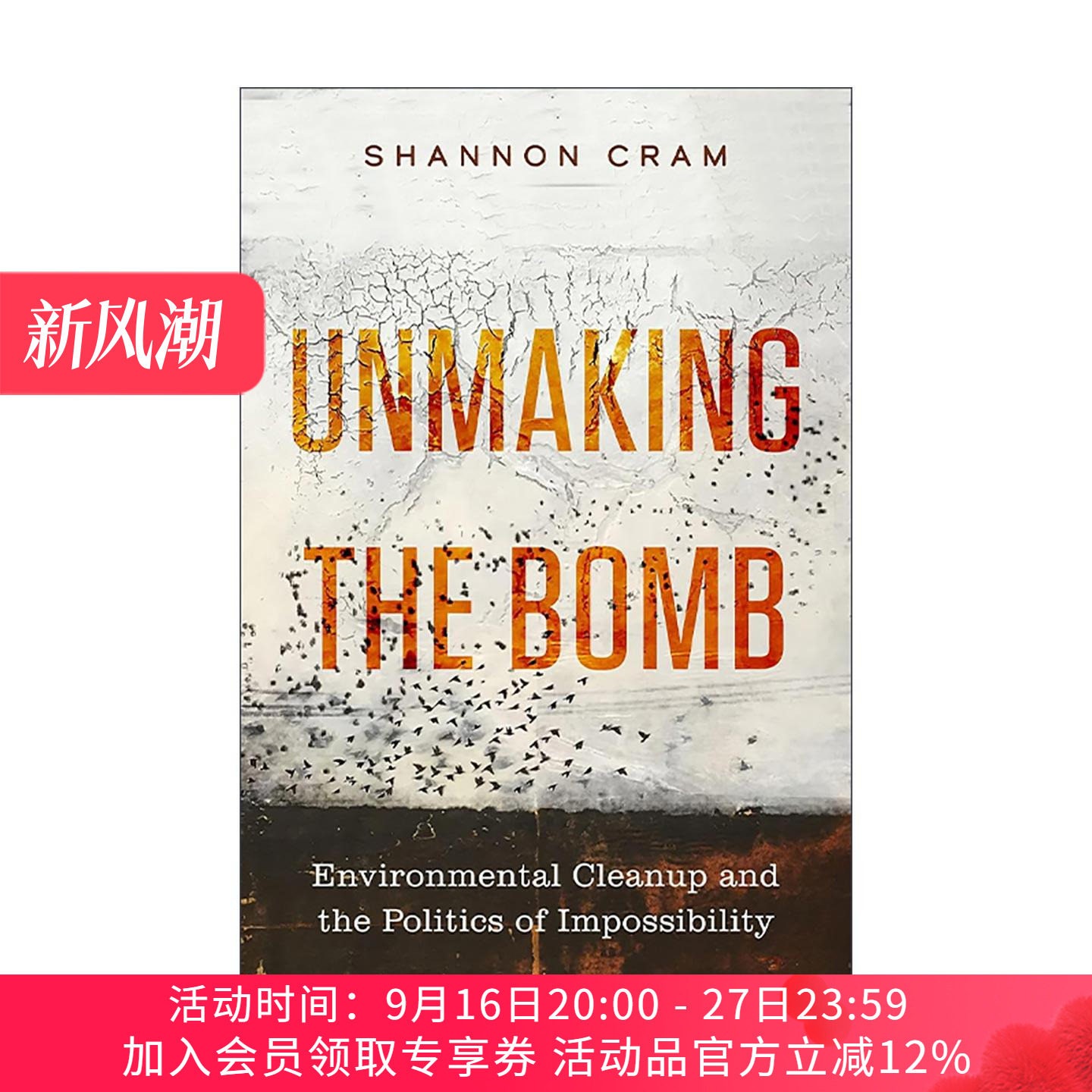 英文原版 Unmaking the Bomb 拆除炸弹 环境清理和不可能的政治 污染 Shannon Cram 加州大学出版社 英文版 进口英语原版书籍