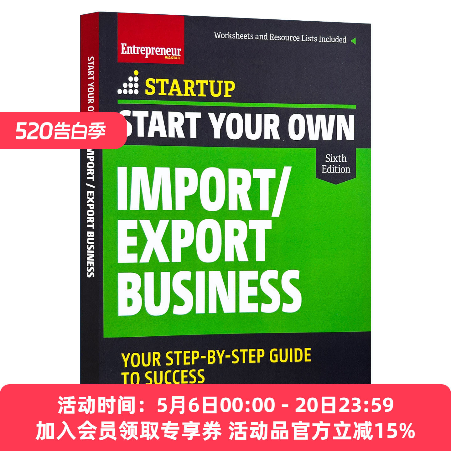 开始你自己的进出口业务 英文原版 Start Your Own Import/Export Business 英文版 进口英语原版书籍