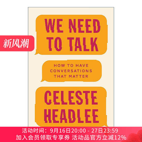 英文原版 We Need to Talk 会说话 把话说到心里去 10条沟通策略 英文版 进口英语原版书籍
