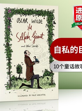 自私的巨人 英文原版小说 The Selfish Giant and Other Stories 王尔德童话故事集 快乐王子 夜莺与玫瑰 道林格雷的画像 儿童小说