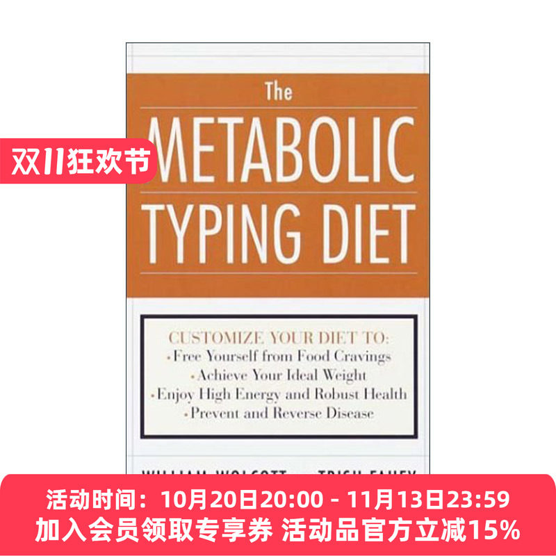 英文原版 The Metabolic Typing Diet 代谢型饮食 健康减肥指南 预防和逆转疾病 William L. Wolcott 英文版 进口英语原版书籍