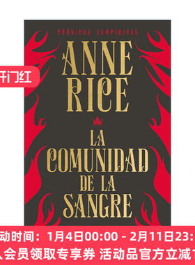 原版 La comunidad de la sangre 吸血鬼编年史13 血脉交融 西班牙语版 进口原版书籍