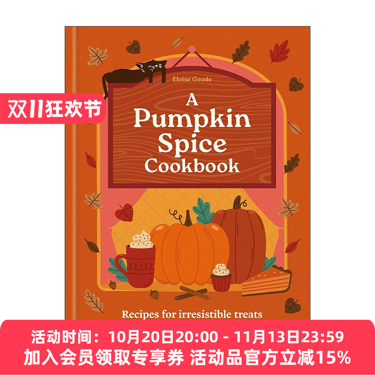 英文原版 The Pumpkin Spice Cookbook 南瓜香料食谱书 40+温暖诱人的秋冬甜点 精装 英文版 进口英语原版书籍