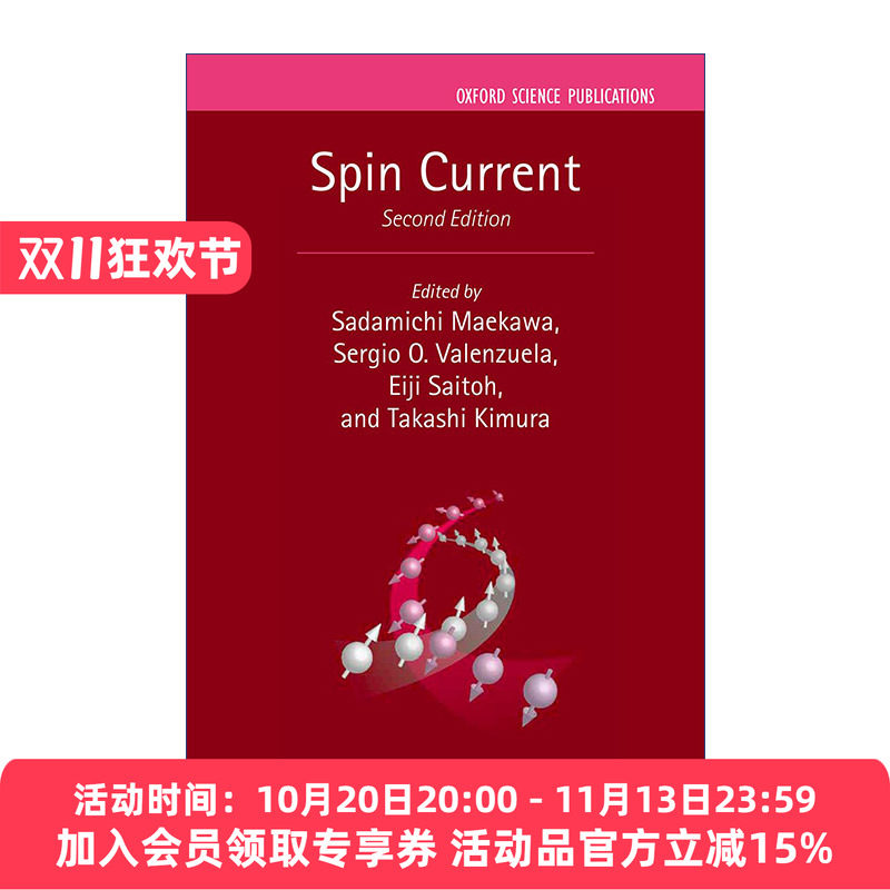 现货 自旋电流 英文原版 Spin Current 牛津半导体科技系列 精装 英文版 进口英语原版书籍
