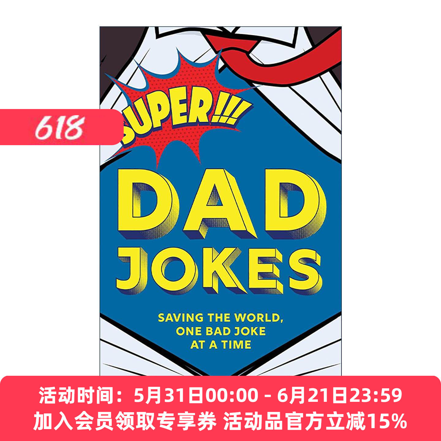 英文原版 Super Dad Jokes 超级老爸笑话书 拯救世界 双关语 谐音梗 冷笑话集 Jimmy Niro 英文版 进口英语原版书籍