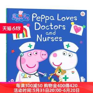英文原版 Peppa Pig Peppa Loves Doctors and Nurses小猪佩奇爱医生和护士粉红猪小妹英文版进口英语原版书籍