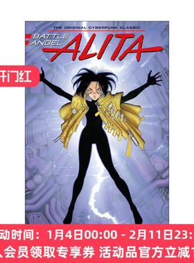 英文原版 Battle Angel Alita Deluxe 5 阿丽塔 战斗天使5 豪华精装收藏版 同名动漫漫画 Yukito Kishiro 英文版进口英语原版书籍