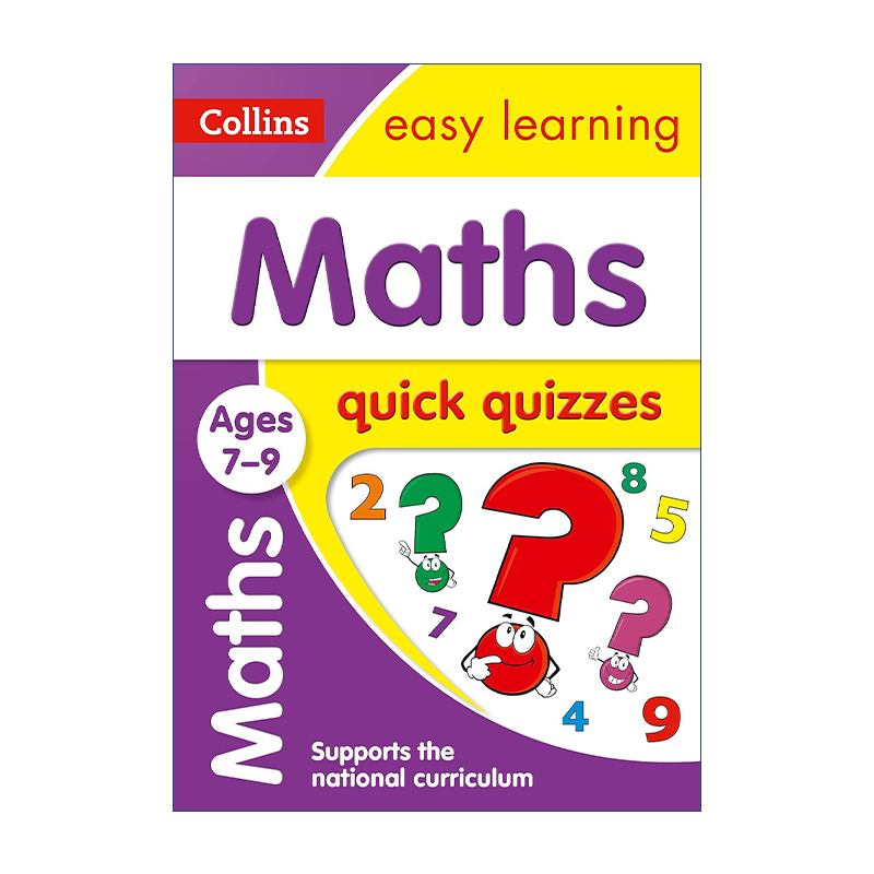 柯林斯易学儿童数学测试  英文原版 Collins Easy Learning KS2 Maths Quick Quizzes Ages 7-9 7-9岁 英文版 进口英语原版书籍