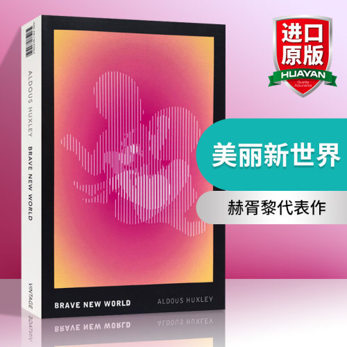 美丽新世界英文原版小说