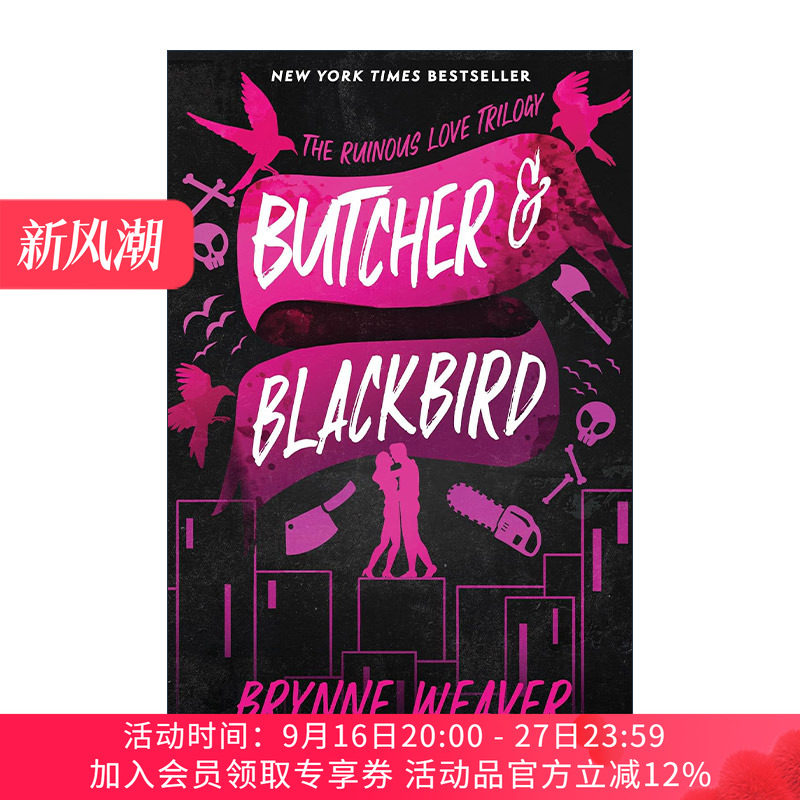 英文原版 Butcher and Blackbird The Ruinous Love Trilogy 屠夫和黑鸟 毁灭性爱情三部曲1 英文版 进口英语原版书籍
