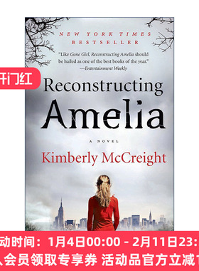 英文原版 Reconstructing Amelia 陌生的女儿 影视原著 悬疑小说 英文版 进口英语原版书籍