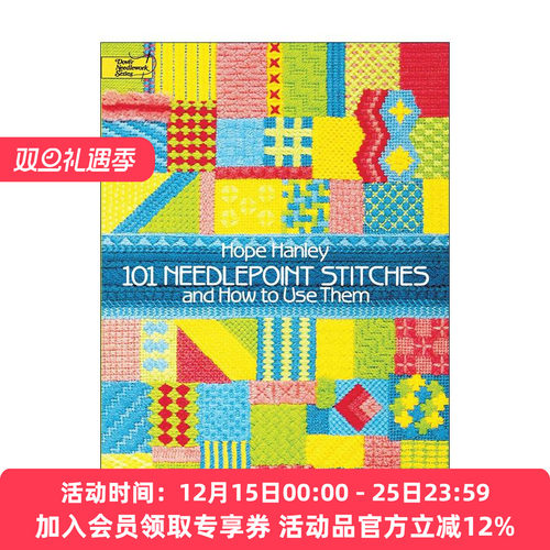 英文原版 101 Needlepoint Stitches and How to Use Them 101种针线活实用插图指南 针脚 装饰设计 英文版 进口英语原版书籍