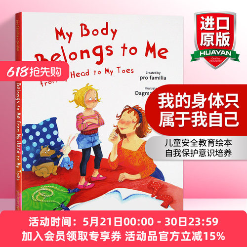 我的身体只属于我自己 英文原版 My Body Belongs to Me 儿童安全教育绘本 自我保护意识培养 英文版进口原版英语书籍