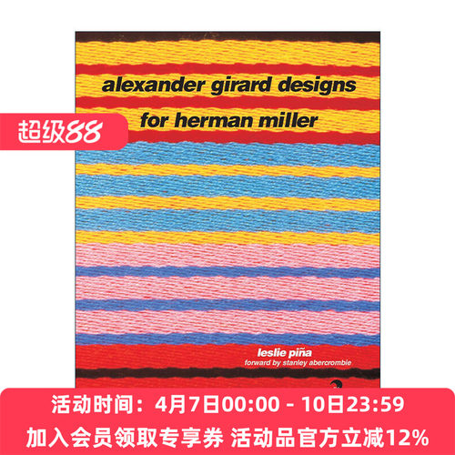 英文原版 Alexander Girard Designs for Herman Miller 亚历山大·吉拉德为赫曼米勒做的设计 室内装饰设计精装艺术图册 英文版