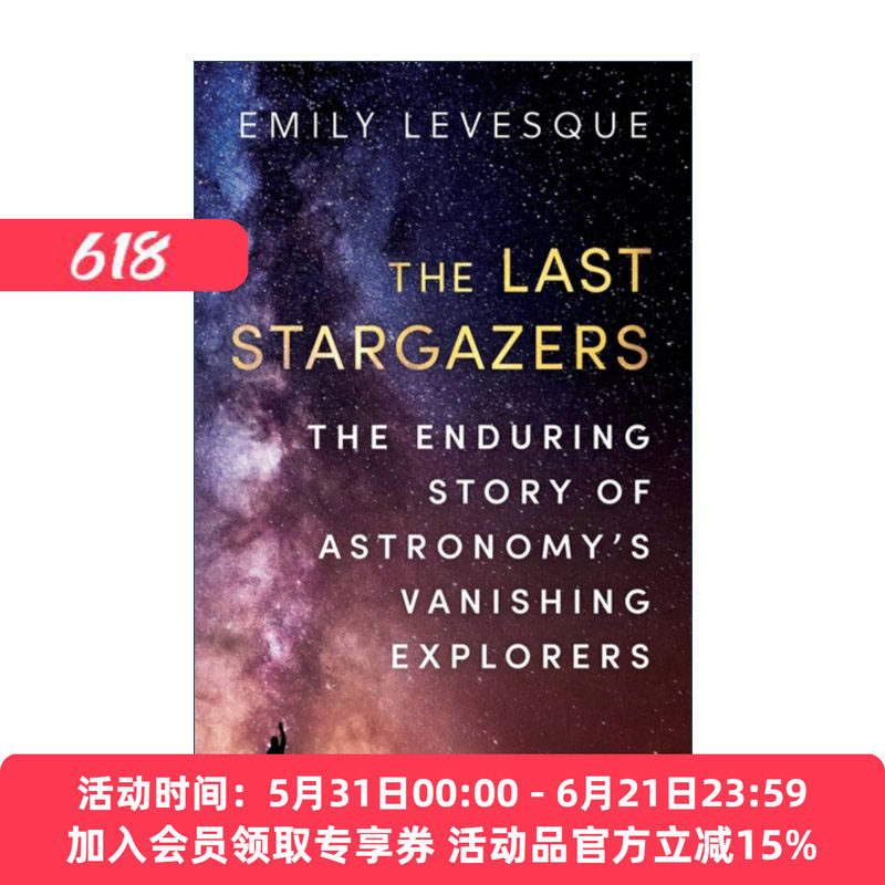 英文原版 The Last Stargazers 最后的观星人 天文探险家的不朽故事 艾米莉·莱维斯克 英文版 进口英语原版书籍