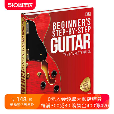 吉他百科 英文原版 Beginner's Step by Step Guitar DK 精装 初学者一步一步学习吉他指南读物 英文版进口原版英语书籍