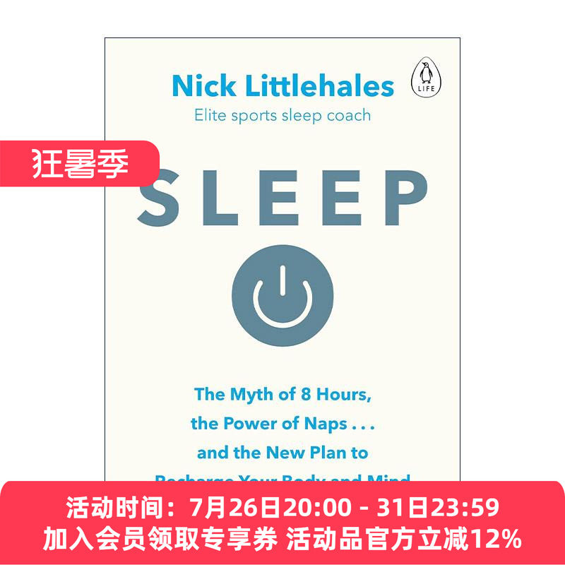 英文原版 Sleep 睡眠革命 如何让你的睡眠更高效 曼联皇马顾问Nick Littlehales 英文版 进口英语原版书籍