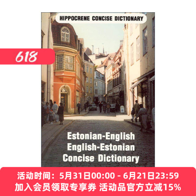 英文原版 Estonian-English English-Estonian Concise Dictionary 爱沙尼亚语-英语双解简明词典 英文版 进口英语原版书籍