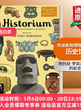 英文原版 Historium 欢迎来到博物馆系列 历史馆 附有托尼·罗宾逊爵士的前言 英文版 进口英语原版书籍