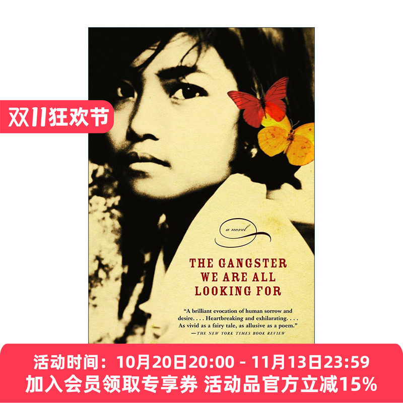 英文原版 The Gangster We Are All Looking For 我们都在找的那个土匪 黎氏艳岁Thi Diem Thuy Le 英文版 进口英语原版书籍