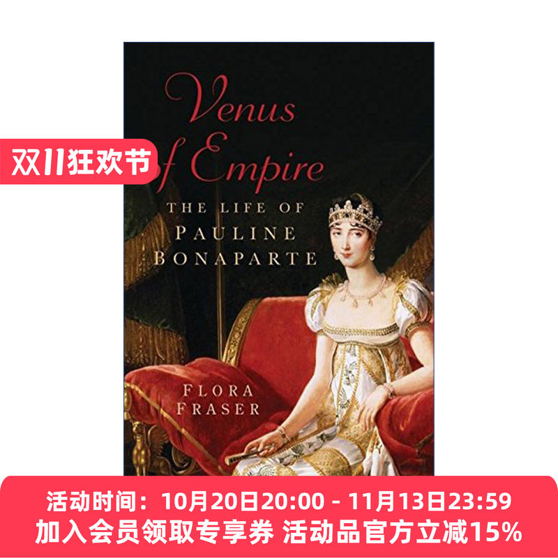 英文原版 Venus of Empire 法兰西帝国玫瑰 波利娜·波拿巴传记 弗洛拉·弗雷泽 英文版 进口英语原版书籍