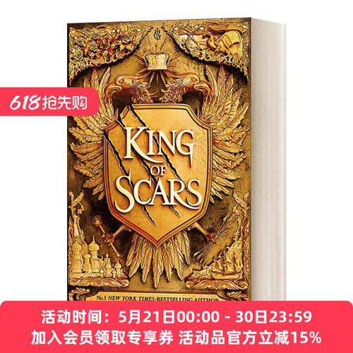 英文原版小说 King of Scars 伤痕王国 英文版 进口英语原版书籍