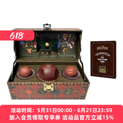 哈利波特 魁地奇手提箱套装 英文原版 Harry Potter Collectible Quidditch Set 新版 金色飞贼可移动 英文版 进口英语原版书籍