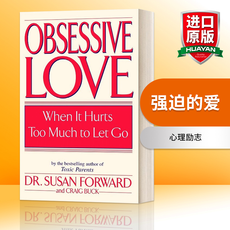 英文原版 Obsessive Love When It Hurts Too Much to Let Go 强迫的爱 心理励志 英文版 进口英语原版书籍