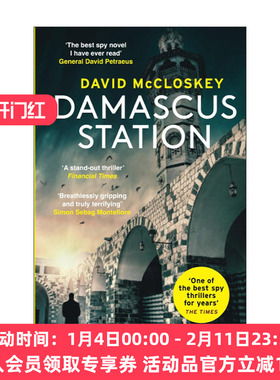 英文原版 Damascus Station 大马士革车站 David McCloskey 畅销谍战惊悚小说 英文版 进口英语原版书籍