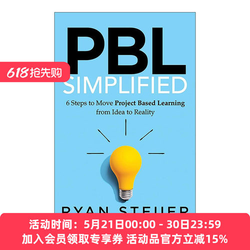 英文原版 PBL Simplified 问题驱动教学法简化 教育与管理者指南 教学方法 Ryan Steuer 英文版 进口英语原版书籍