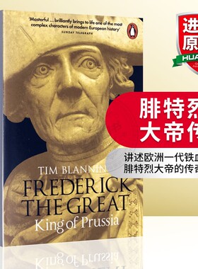 腓特烈大帝传 英文原版人物传记 Frederick the Great King of Prussia 全英文版 正版进口书籍 Penguin 企鹅经典