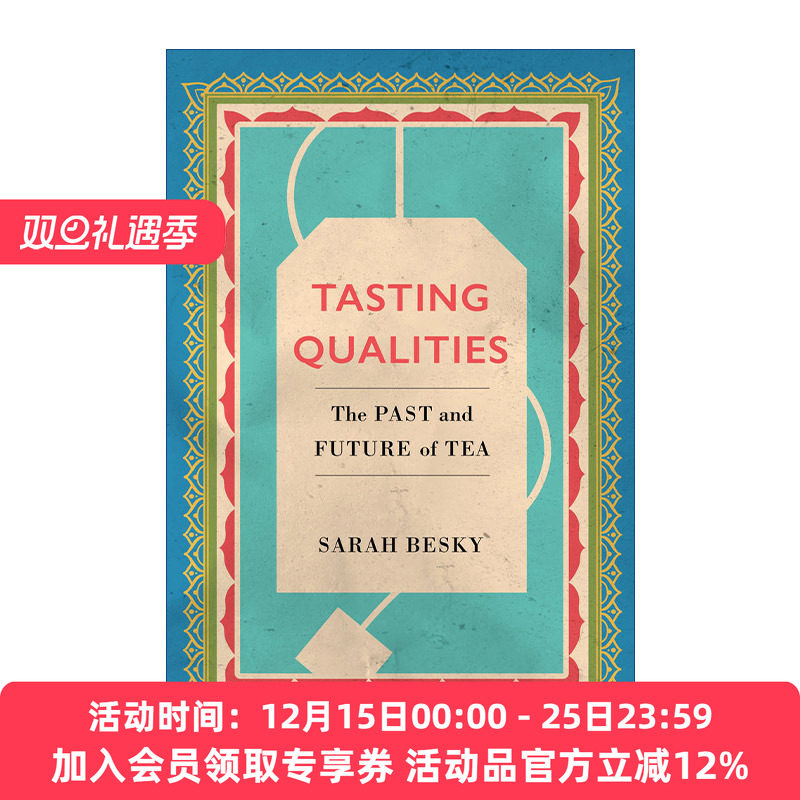 英文原版 Tasting Qualities 品鉴品质 茶的过去与未来 康奈尔大学文化人类学家及副教授Sarah Besky 英文版 进口英语原版书籍