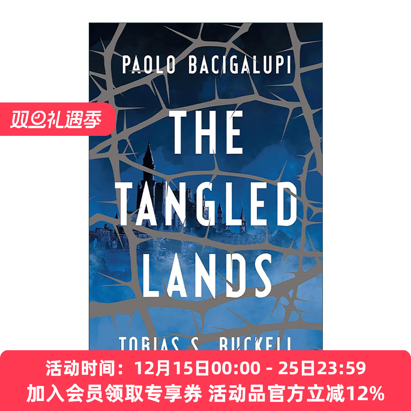 英文原版 The Tangled Lands 交错的土地 美国科幻新秀Paolo Bacigalupi 世界奇幻小说奖得主 英文版 进口英语原版书籍