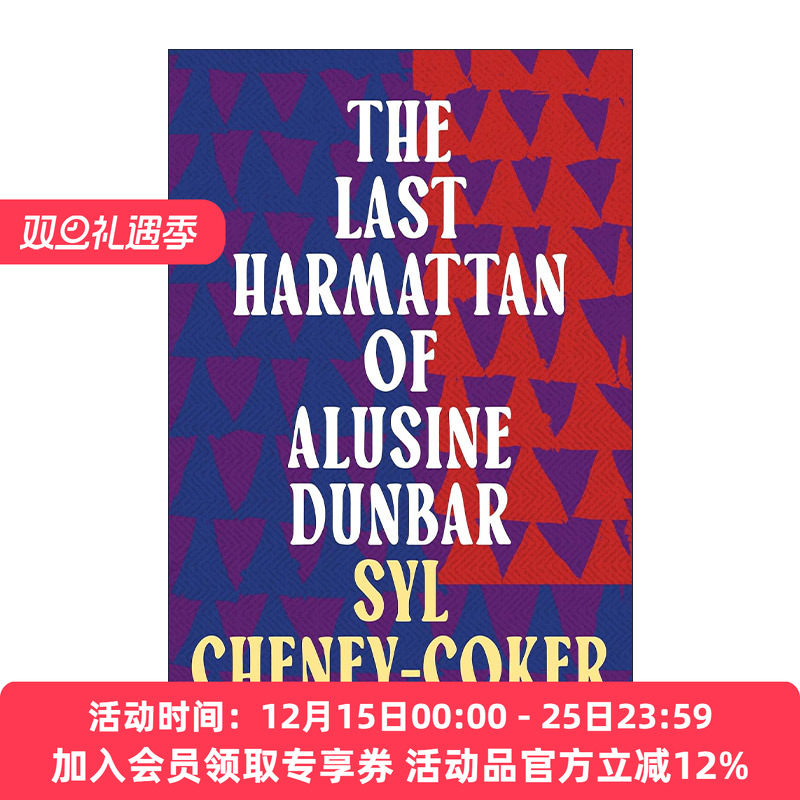 英文原版 The Last Harmattan of Alusine Dunbar 阿鲁辛·邓巴的热风暴 塞拉利昂作家切尼-科克尔 非洲文学 进口英语原版书籍