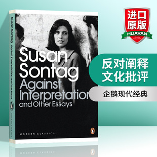 Against Other 文化批评 小说 Libary 反对阐释 English Interpretation 英文原版 企鹅现代经典 Essays and 英文版 The