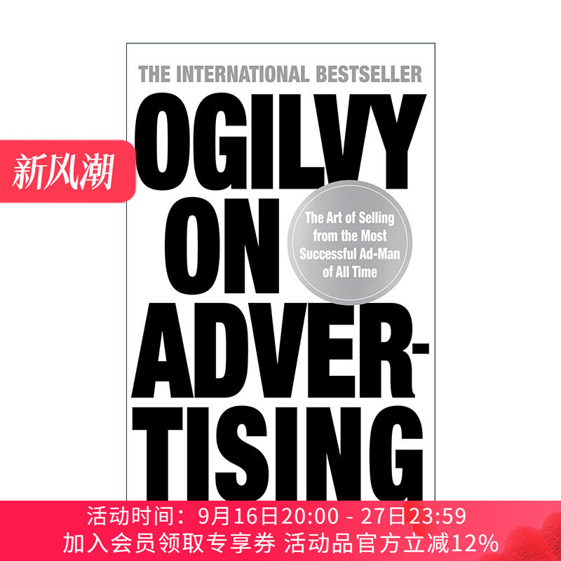 英文原版 Ogilvy on Advertising 奥格威谈广告 大卫·奥格威 David Ogilvy 英文版 进口英语原版书籍
