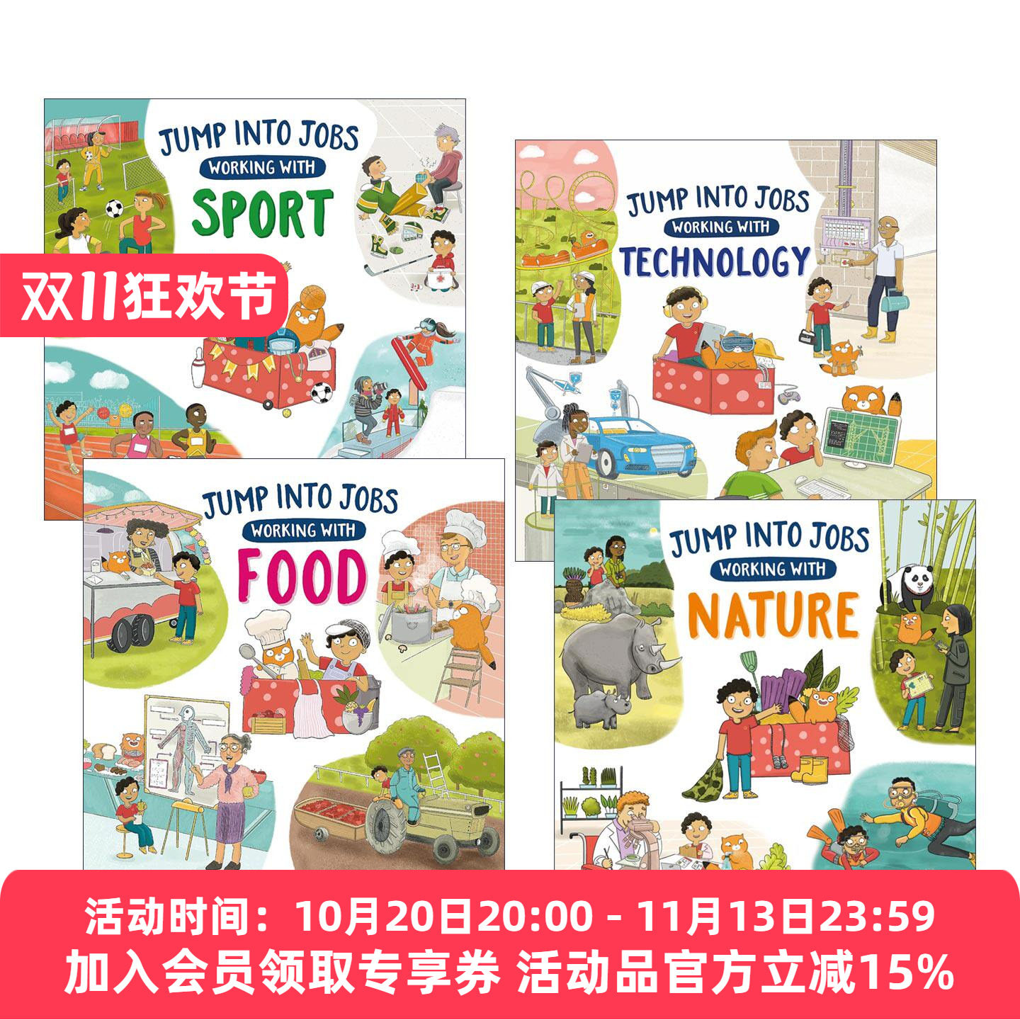 英文原版 Jump into Jobs 与我们相关的职业4册 儿童认知科普百科绘本 运动工作 技术工作 英文版 进口英语原版书籍