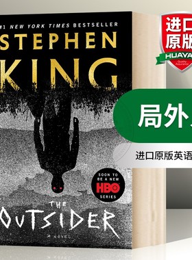 局外人 英文原版小说 The Outsider 斯蒂芬金 Stephen King 英文版进口原版英语书籍