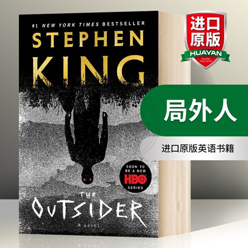 局外人英文原版小说华研原版